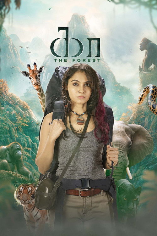 Watch Kaa – The Forest 2026 Tamil Movie (HD) Online