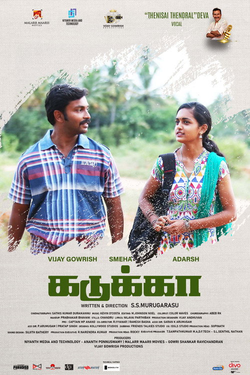 Watch Kadukka 2025 Tamil Movie (HD) Online