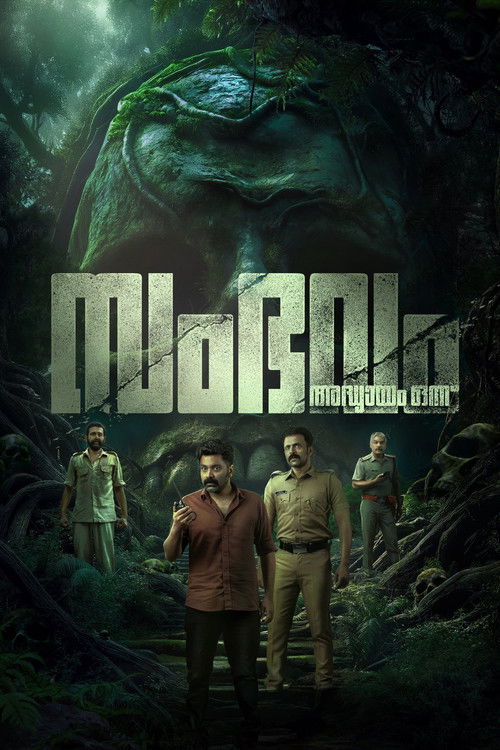 Watch Sambhavam Adhyayam Onnu 2026 Tamil Movie (HD) Online