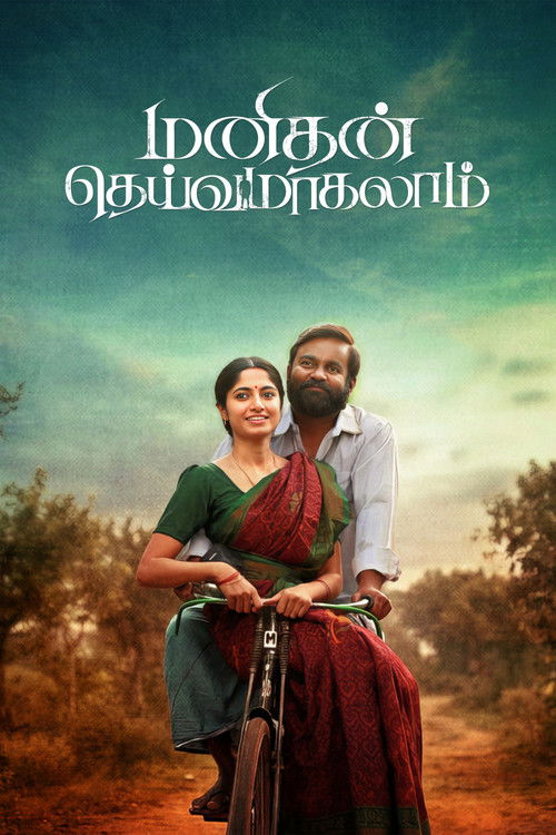 Watch Manithan Deivamagalam 2026 Tamil Movie (HD) Online
