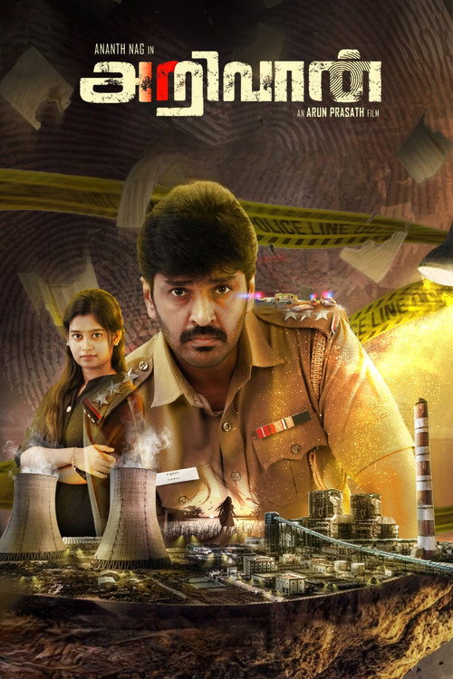 Watch Arivaan 2026 Tamil Movie (HD) Online