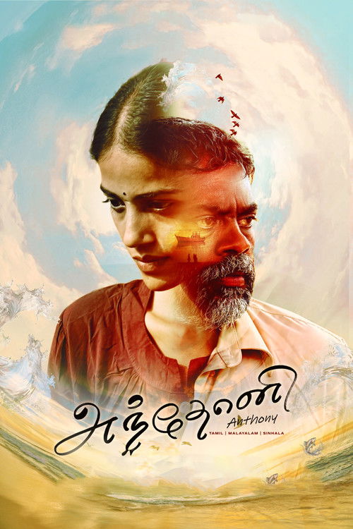 Watch Anthony 2026 Tamil Movie (HD) Online