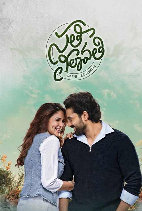 Watch Sathi Leelavathi 2026 Tamil Movie (HD) Online