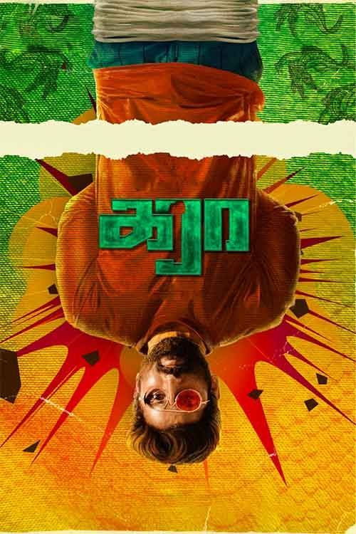 Watch Karaa 2026 Tamil Movie (CAM) Online