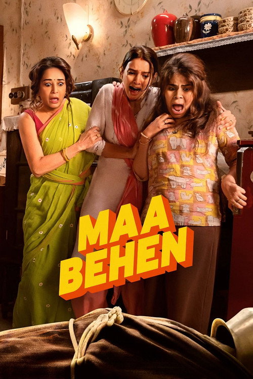 Watch Maa Behen 2026 Tamil Movie (HD) Online