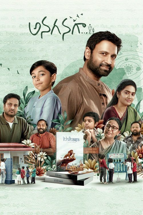 Watch Anaganaga 2026 Tamil Movie (HD) Online