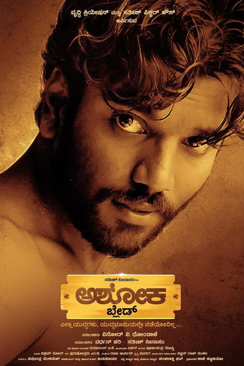 Watch The Rise Of Ashoka 2026 Tamil Movie (HD) Online