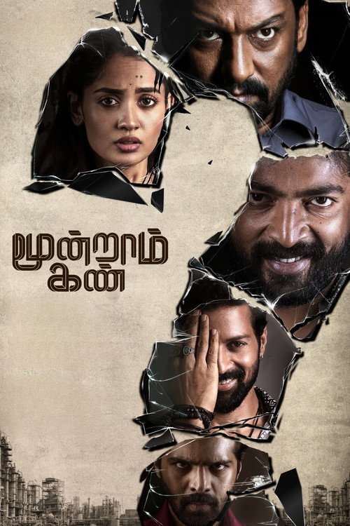 Watch Moondraam Kan 2026 Tamil Movie (HQ) Online